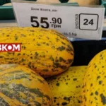 У Києві стартував сезон динь: які ціни та сорти вже доступні