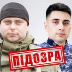 Катували українських полонених: двоє росіян отримали заочну підозру