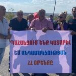 У Вірменії пройшов мітинг з вимогою вивести росіян з військової бази