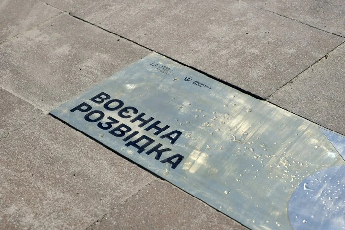 На столичній Алеї захисників України з’явився новий пам’ятний знак (фото)