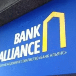 Від результатів розгляду позову “Укренерго” проти банку “Альянс” залежатиме співпраця з міжнародними партнерами — ЗМІ