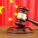 У Китаї за хабарництво стратили екскерівника великої фінкомпанії