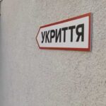 Сільрада Зазим’я заклала в кошторис ремонту укриття дитсатка за 36 мільйонів завищену вартість на бетон та асфальт