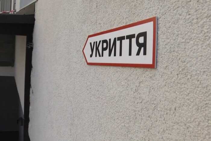 Сільрада Зазим’я заклала в кошторис ремонту укриття дитсатка за 36 мільйонів завищену вартість на бетон та асфальт