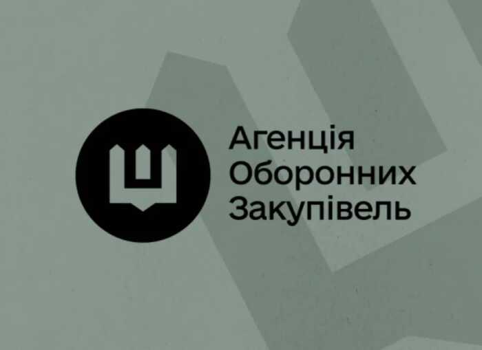 Грілки за ціною золота: «Агенція оборонних закупівель» переплатить 45% після розірвання дешевих контрактів