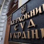 НАБУ і САП проводять обшуки у чинних та колишніх суддів Верховного Суду