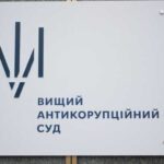 Справа ексвіцепрем’єра Чернишова: забудовнику Копистирі продовжили обмеження, але повернули свободу пересування