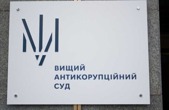 Справа ексвіцепрем’єра Чернишова: забудовнику Копистирі продовжили обмеження, але повернули свободу пересування