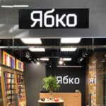 Податковий сканер для «Ябко»: у Львові суд залишив чинним 330-тисячний штраф за продаж гаджетів «мимо каси»