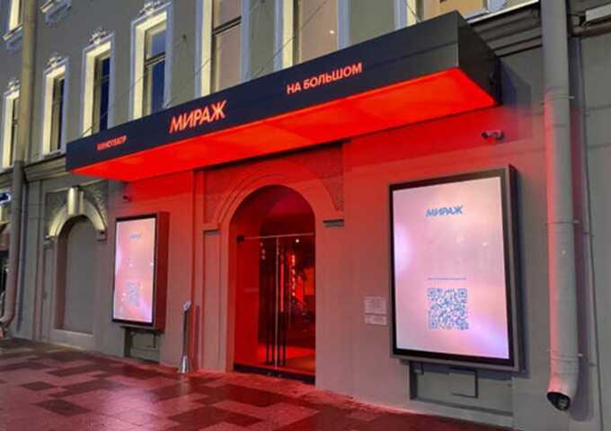 Aleksandr Ivoninsky’s Mirage Cinema: How a Russian film empire combines state money, propaganda screenings and pirated Hollywood releases