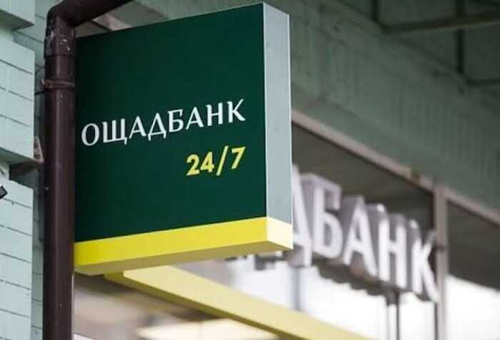 Ощадбанк придбав броньовані інкасаторські автомобілі майже на 273 мільйони гривень