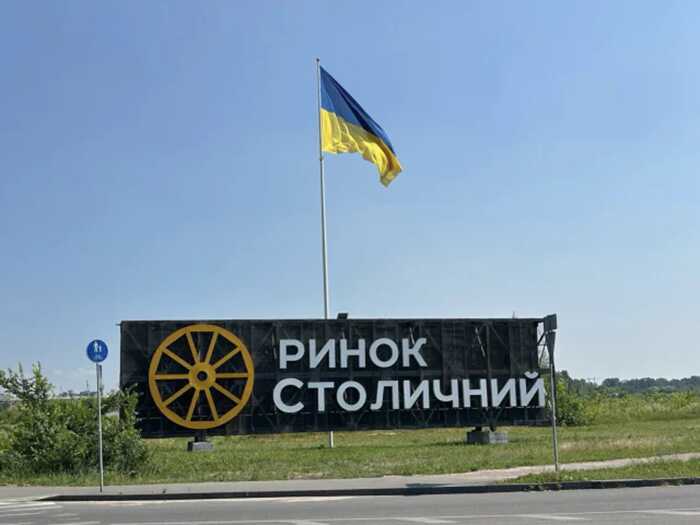 Апеляція як «злочин»: як у справі ринку «Столичний» скарги до суду стали аргументами обвинувачення