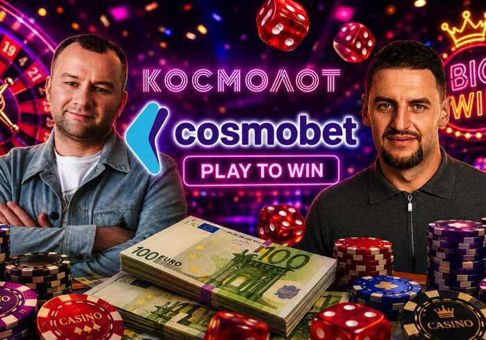 $20,000 SSU clearance: How Russian mogul Sergey Tokarev bought immunity for Cosmobet