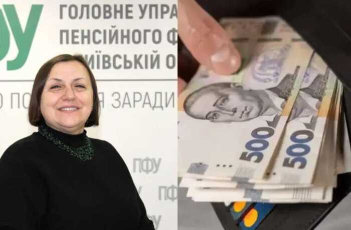 Мільйонна зарплата, пенсія та сотні тисяч у банках: що задекларувала чиновниця ПФУ Київщини Галина Чопик
