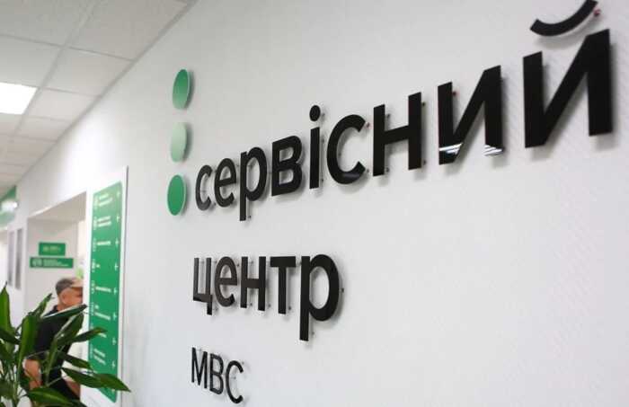 МВС замовило 750 тисяч техпаспортів за 495 мільйона гривень: бланки подорожчали на 12% у доларах