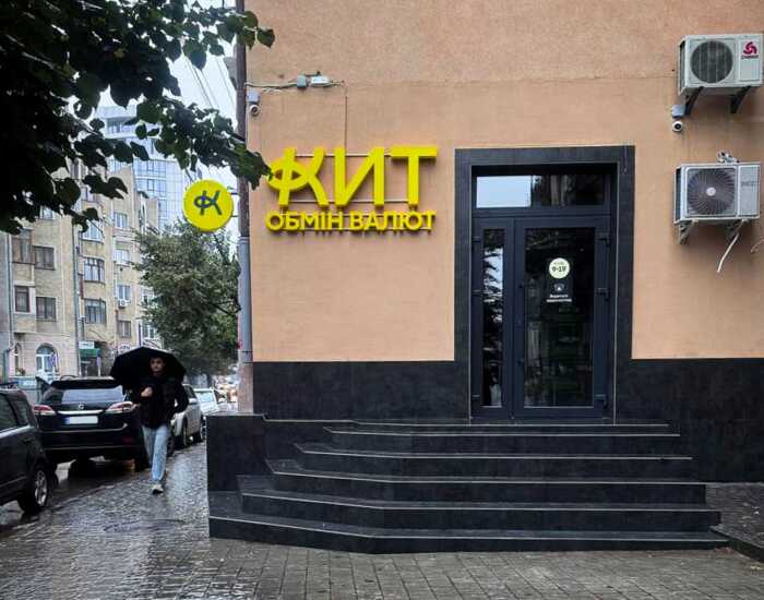 Суди скасували штраф ДПС на 58 мільйонів для шахрайського обмінника «Ліберті Фінанс», касацію розгляне Верховний Суд