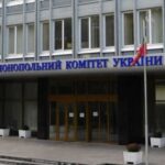 АМКУ оштрафував дві будівельні компанії за змову на тендерах