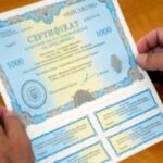 Мінфін залучив 15 млрд грн через обмін ОВДП