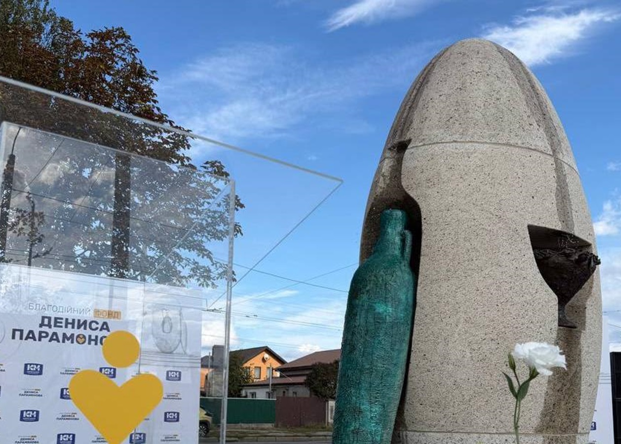 У Білій Церкві відкрили унікальний Фонтан Сковороди